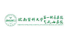 弋矶山医院